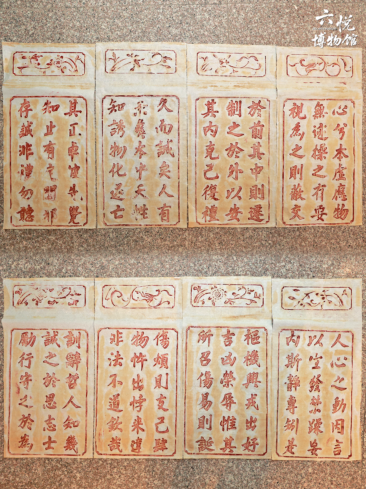 Section image